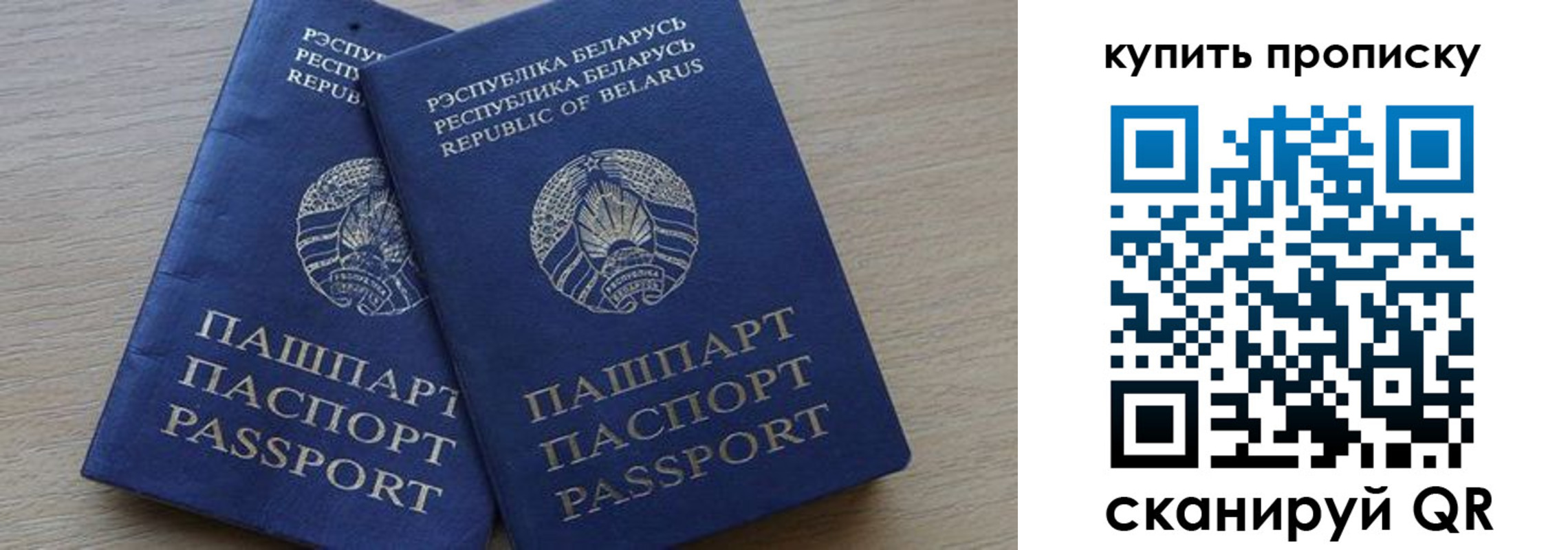 прописка поиск в Дагестане