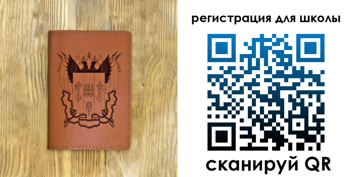 прописка в квартире в Дагестане