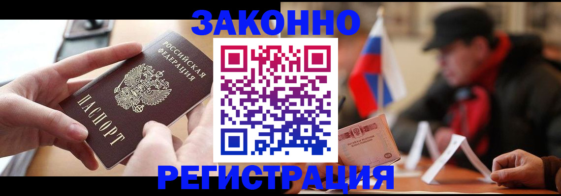 форма 3 в Дагестане