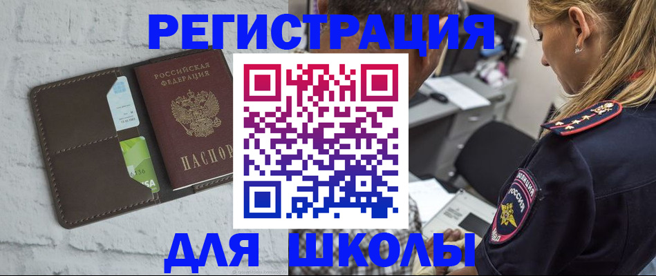 пропишу в квартире в Дагестане