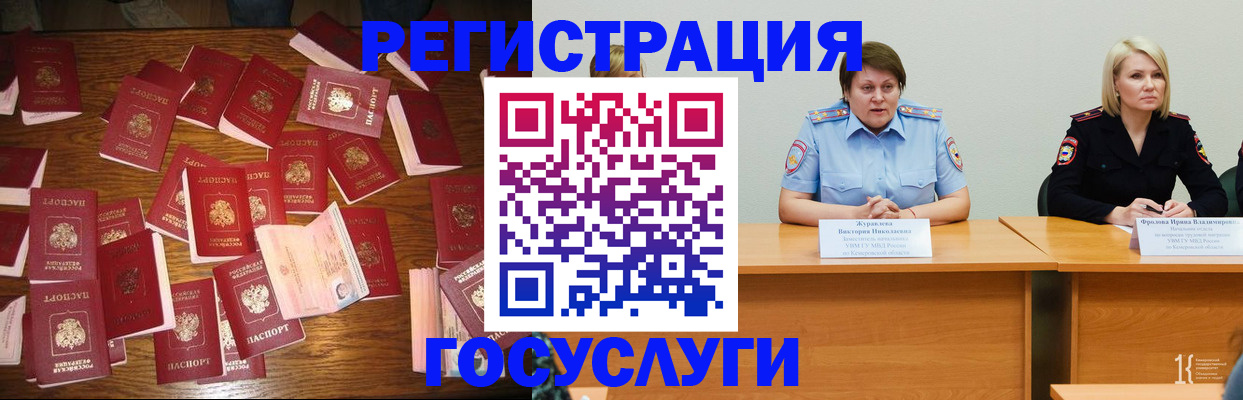 пропишу в квартире в Дагестане